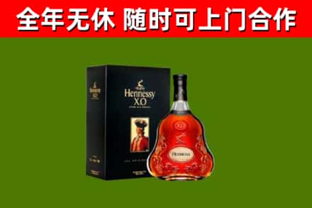 清涧县回收轩尼诗多少钱