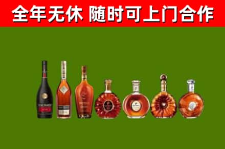 清涧县烟酒回收洋酒价格.jpg