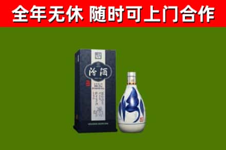 清涧县烟酒回收汾酒.jpg