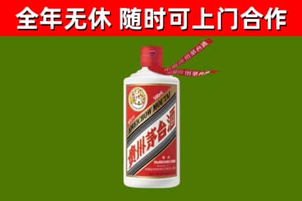 清涧县烟酒回收飞天茅台酒.jpg