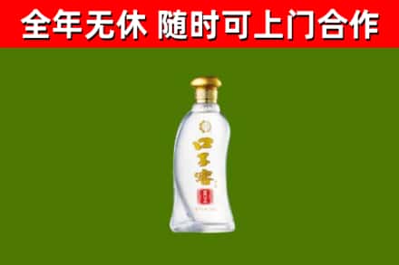 清涧县烟酒回收口子窖.jpg
