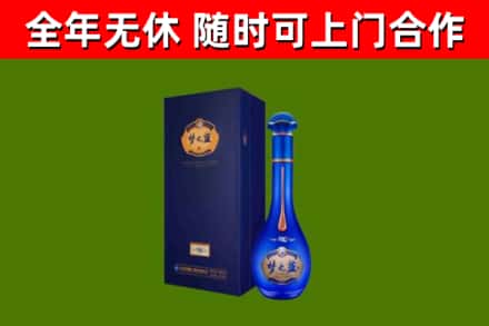 清涧县烟酒回收老梦之蓝酒.jpg
