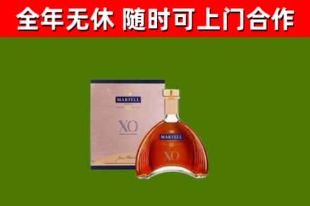 清涧县烟酒回收马爹利洋酒.jpg