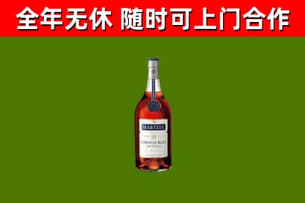 清涧县烟酒回收马爹利蓝带洋酒.jpg